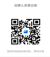 微信图片_20231010092154.png